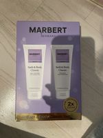 Marbert Bath & Body Set Classic