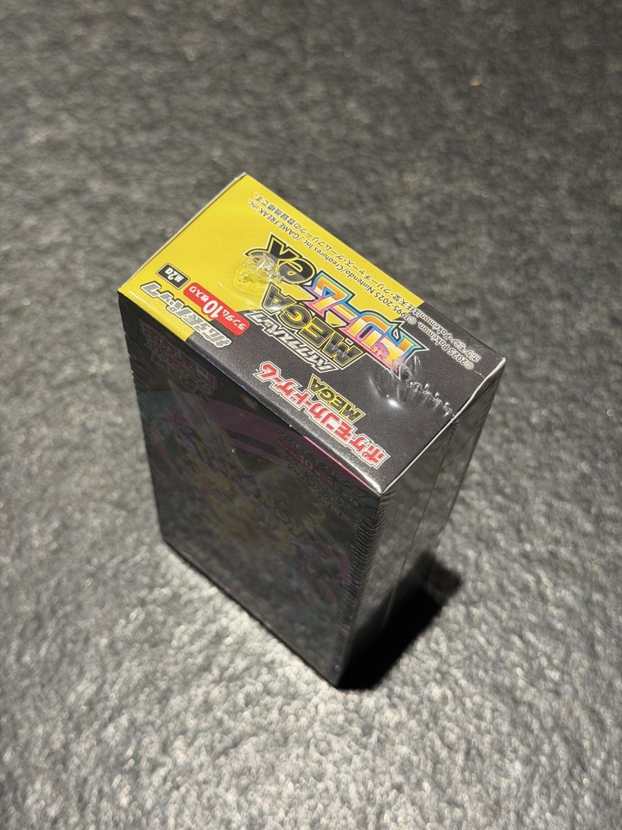 Pokémon Carte collezionabili: Pokemon Mega Dream ex Display JP  – Nuovo e nell'imballaggio originale da Bern venduto da Mafistyle 1