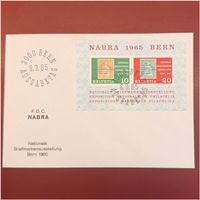 Ersttagsbrief FDC-Nati. Briefmarkenausstellung (NABRA) 1965
