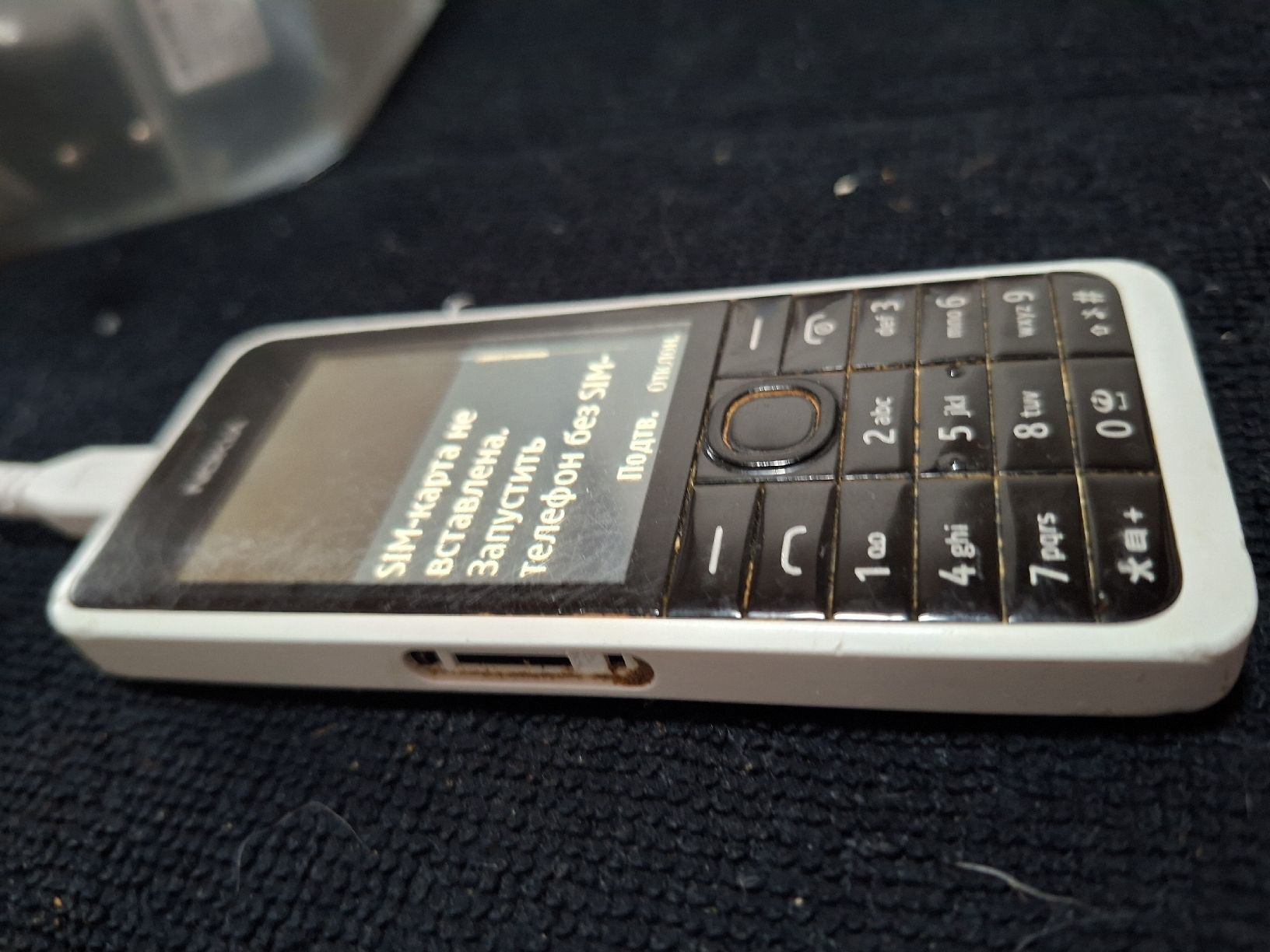 Nokia Telefoni cellulari / Smartphones: Téléphone mobile Nokia  – Difettoso da Tannay venduto da v1n1p00h 1