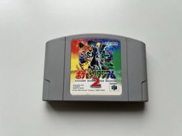 Pokemon Stadium 2 Nintendo 64 N64 Spiel