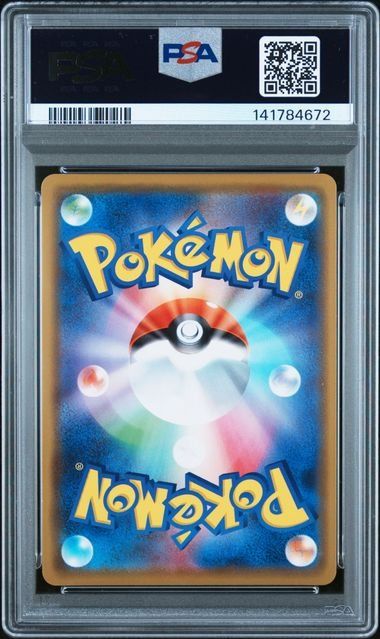 Pokémon Carte collezionabili: Pokemon Kanazawa Pikachu PSA 10 – Usato da Basel venduto da ray.alround 1