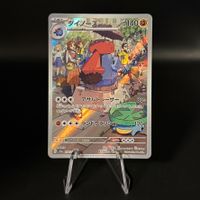 Probopass #76 Pokemon Japanese Crimson Haze sv5a