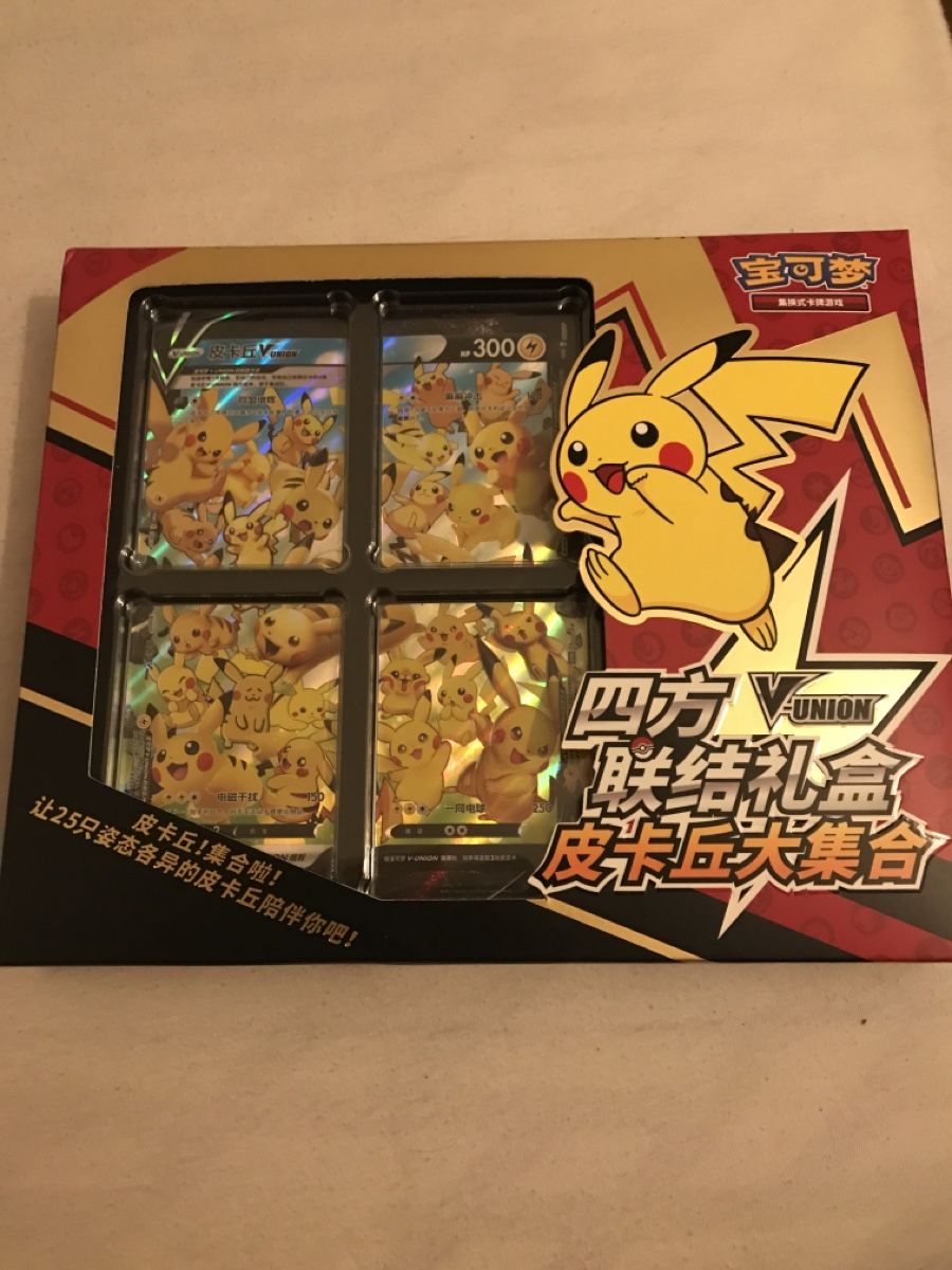 Pokémon Carte collezionabili: Pokémon - Pikachu Union V - Neuf/scellé – Nuovo e nell'imballaggio originale da Vallorbe venduto da djul218 1