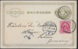 1898 AK JAPAN Werteindruck + Zusatzfr. n. Deutschland ab 1.-