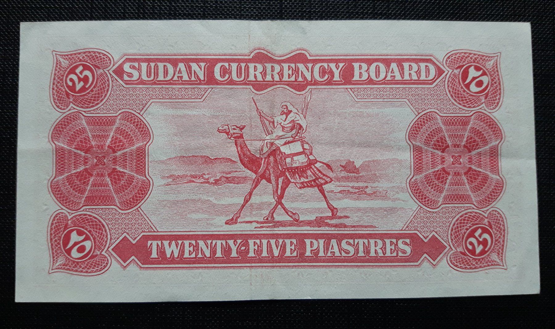 Banconote: 25 Piastres SUDAN 1956 – Usato da Zürich venduto da brinkosos 1