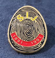 W832 - Pin Fingerabdruck Polizei S.I.J. 1891 - 1991