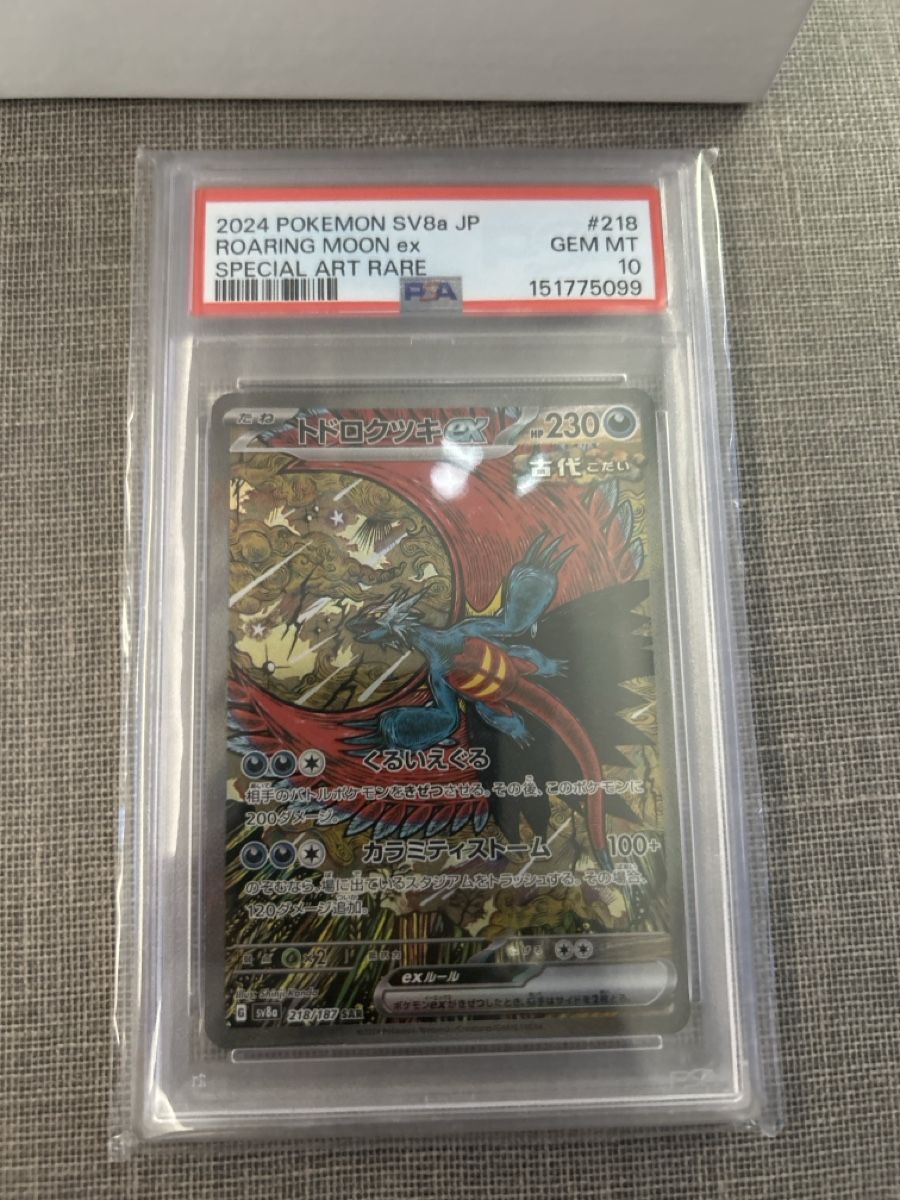 Pokémon Sammelbilder & Trading cards: Roaring Moon ex PSA 10 – Neu (gemäss Beschreibung) aus Zürich von AinzCHF
