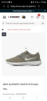 Nike Juvenate Khaki Grösse 40 / 25.5 cm