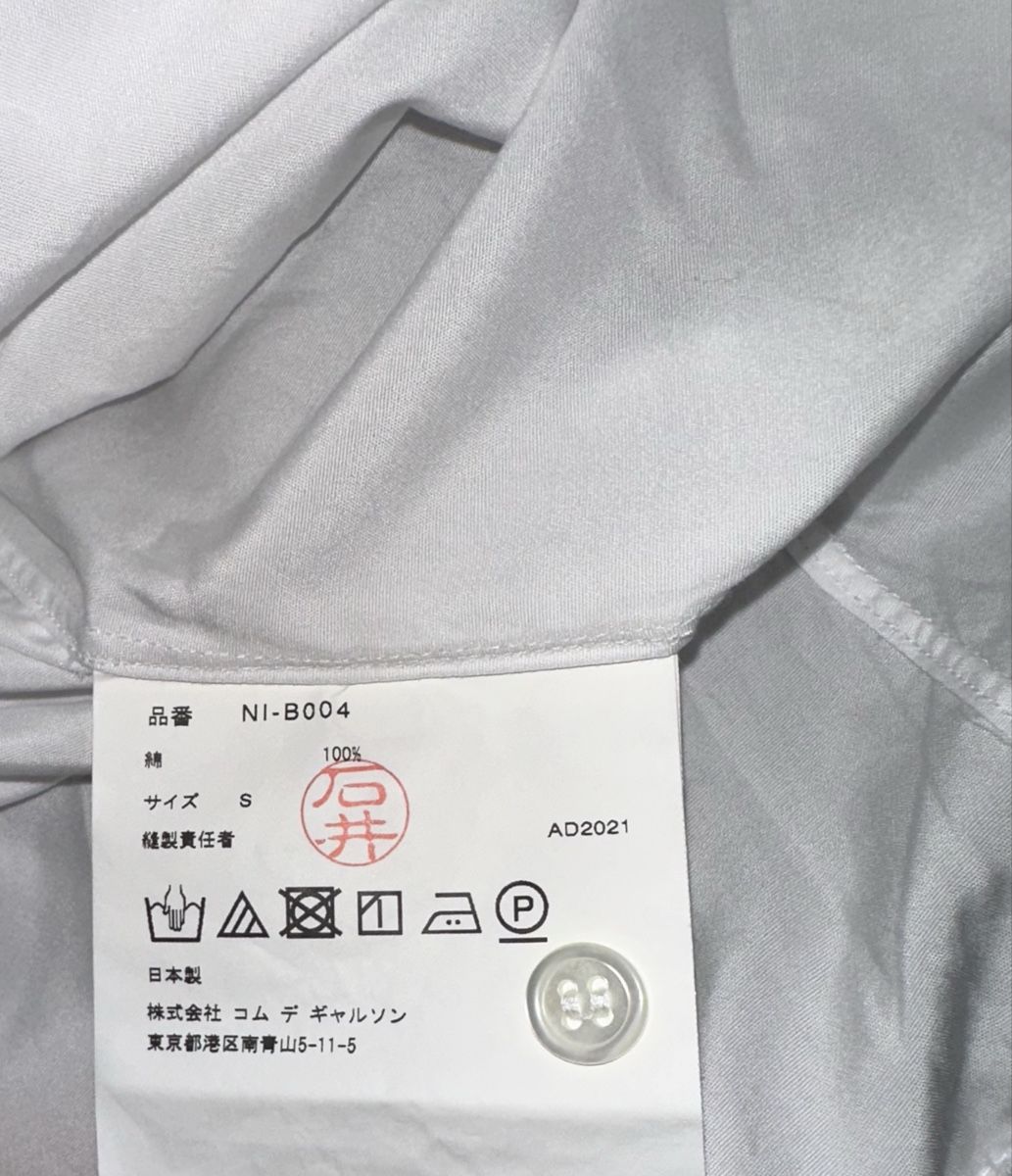 Vestiti: COMME DES GARÇONS KLEID GR. S neuwertig oversized – Nuovo (secondo la descrizione) da Unteraegeri venduto da MH203 9