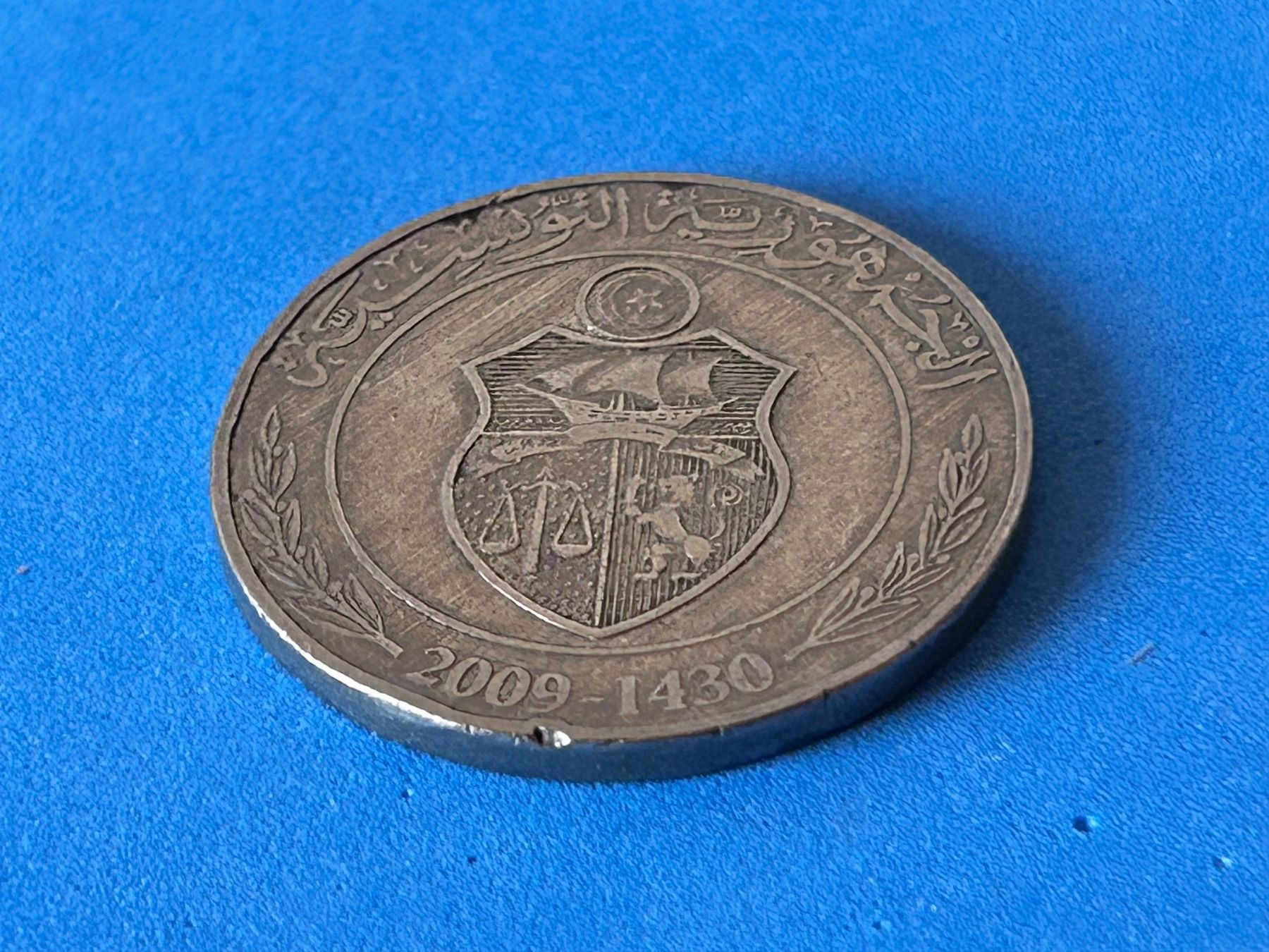 Tutti le monete: Tunisia - 1 Dinar - 2009 [Circulated] – Usato da Corcelles NE venduto da AJKader 9