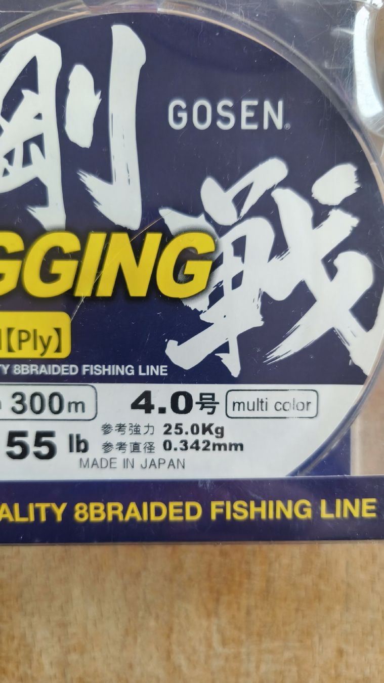 Köder: Gosen Jigging 8Braid 25kg/0.342/300m – Neu und originalverpackt aus Sarnen von sebalant 1