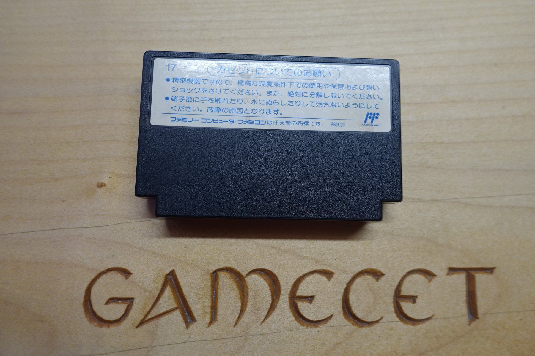 Nintendo Giochi: Tetris - Japan – Usato da Steinach venduto da Gamecet 1