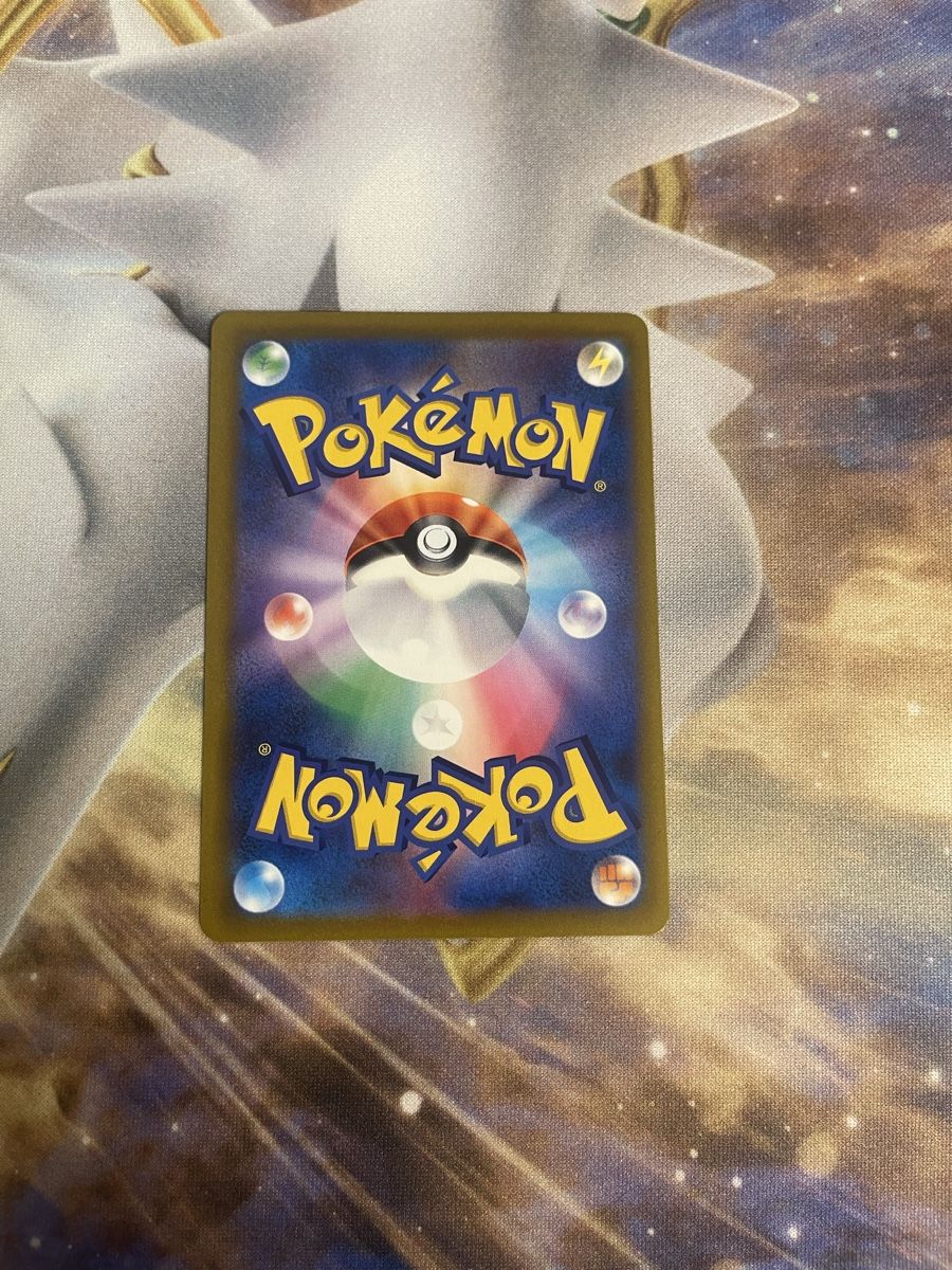 Pokémon Carte collezionabili: Pokemon Rayquaza vmax tg Vmax Climax – Usato da Breitenbach venduto da KithusPokeKingdom 1