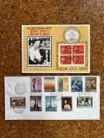 Gedenkblatt Papst Paul VI Genf 1969