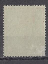 Alle Briefmarken: Infanterie Wi 138 * – Gebraucht aus Bürglen TG von StampGraf 1
