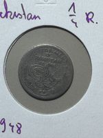 Pakistan - 1/4 Rupee - 1948