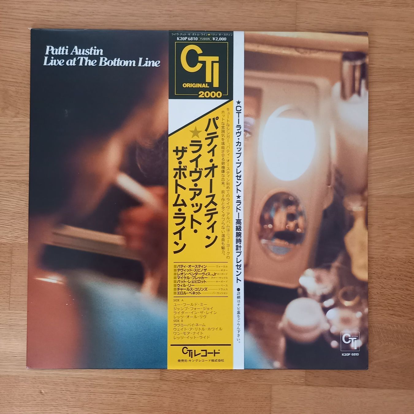 Dischi in vinile: Patti Austin - Live At The Bottom Line – Usato da Arbon venduto da pendulum