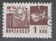 Tutti i francobolli: CCCP 1966  : STRAHLUNG    (23 – Usato da Ruggell venduto da Masescha