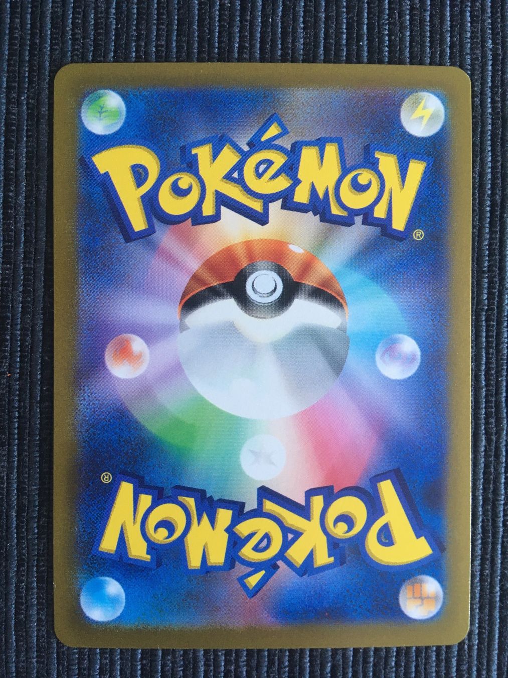 Pokémon Carte collezionabili: Pokemon Sv2a 151 Tauboga Masterball Reverse Japan – Nuovo (secondo la descrizione) da Wabern venduto da Collectfun 2