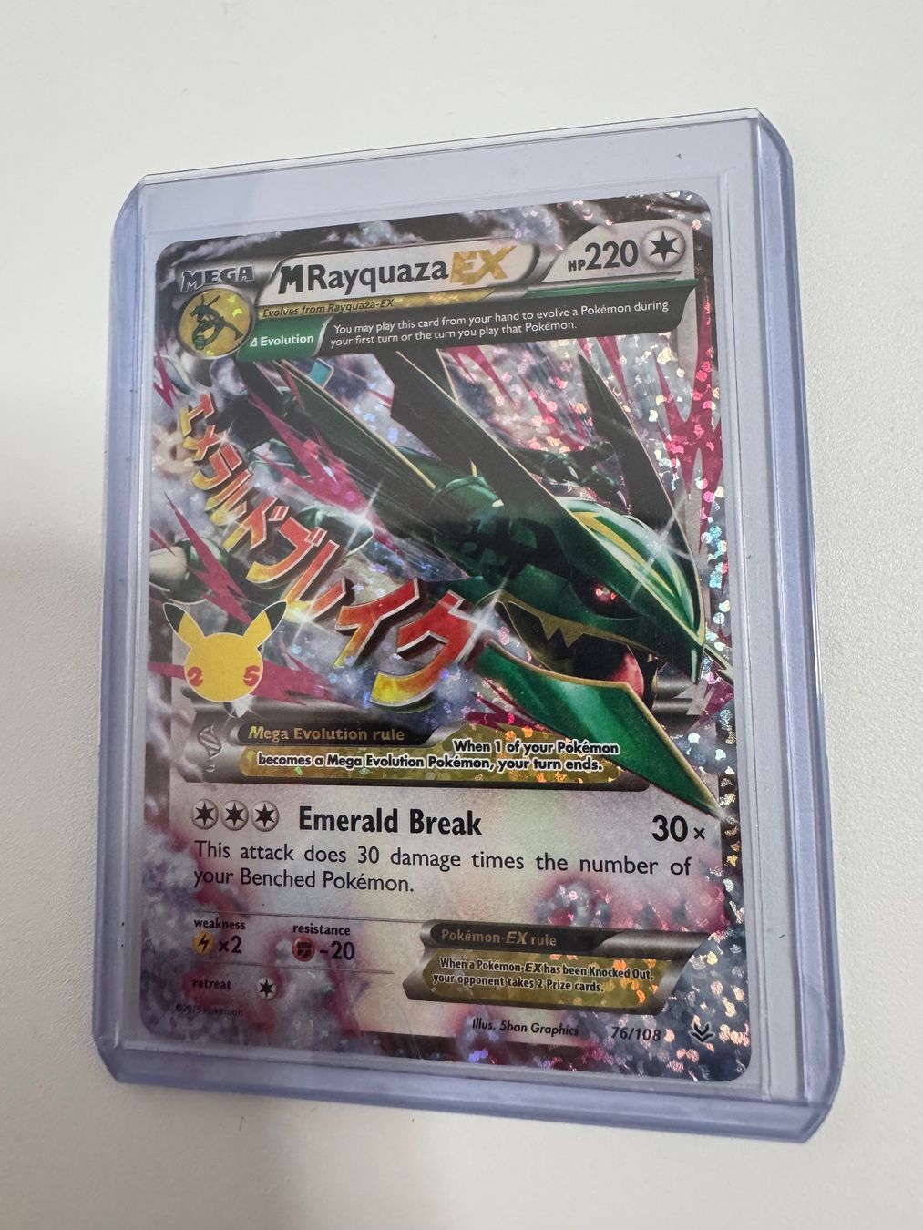 Pokémon Carte collezionabili: MRayquaza EX CEL ROS 76 – Nuovo (secondo la descrizione) da Winterthur venduto da hershanking