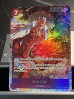 One Piece OP16-065 Sakazuki, Japanisch
