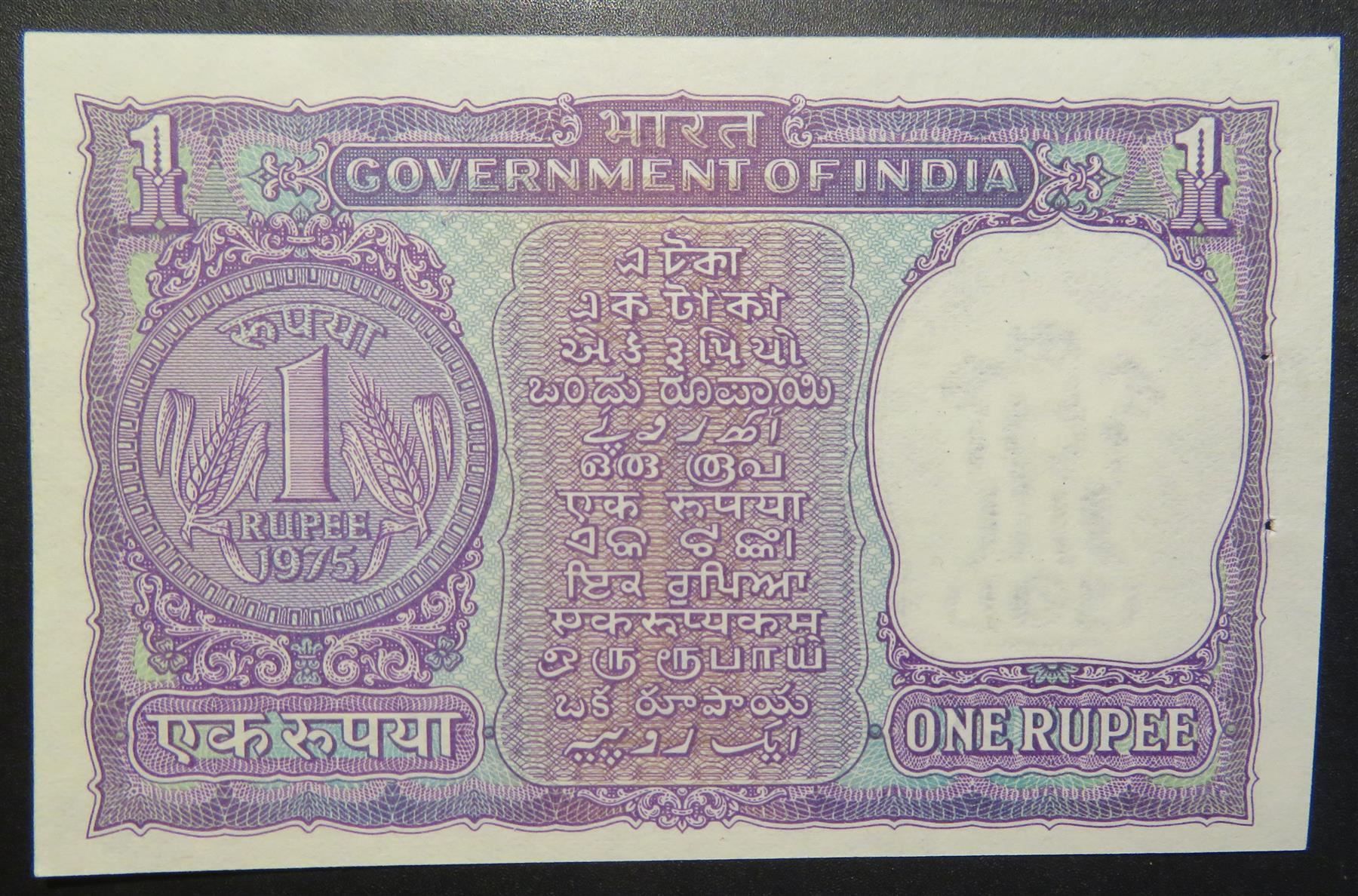Banconote: Banknote Indien, 1 Rupee 1975 – Nuovo (secondo la descrizione) da Oberriet SG venduto da Manick 1
