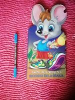 Livre cartonné pour enfant Incendio en la granja en Espagnol