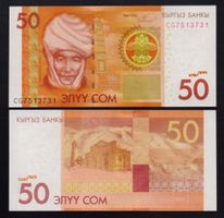 Kyrgystan 50 Som ND 2009 P-25a UNZ