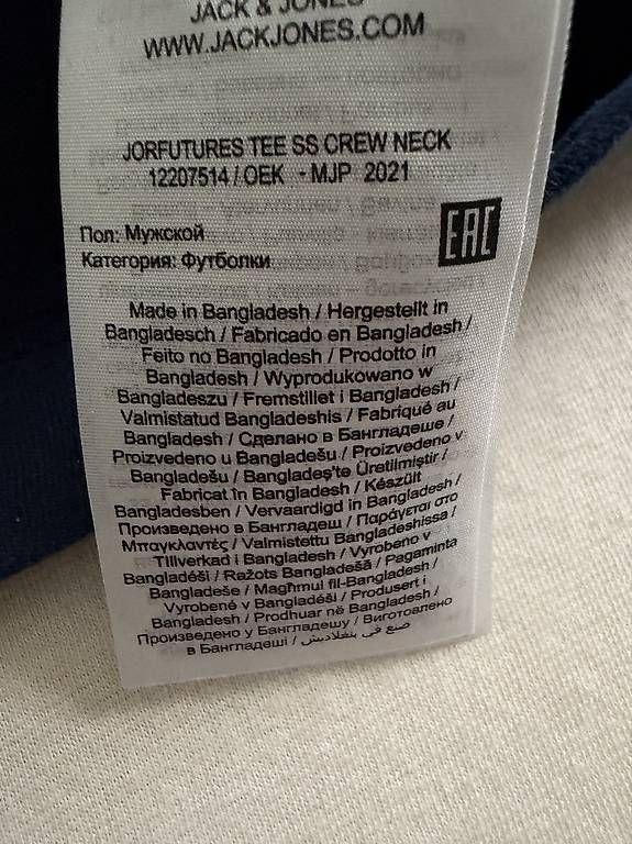 T-Shirts: Herren Tshirt Jack & Jons Gr. L – Gebraucht aus Cham von selinjoe 2