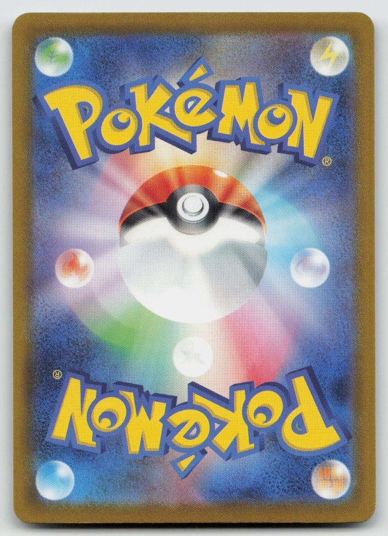 Pokémon Carte collezionabili: Pokemon Dragapult ex 134/193 m2a JP 2025 – Usato da Lugano venduto da VlaseCard 1