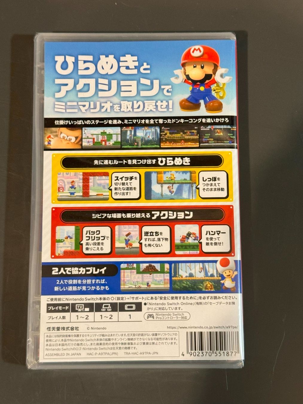 Nintendo Giochi: Mario vs. Donkey Kong Multi-Language Switch Japan Import NEU – Nuovo e nell'imballaggio originale da Wil SG venduto da NICK222 1