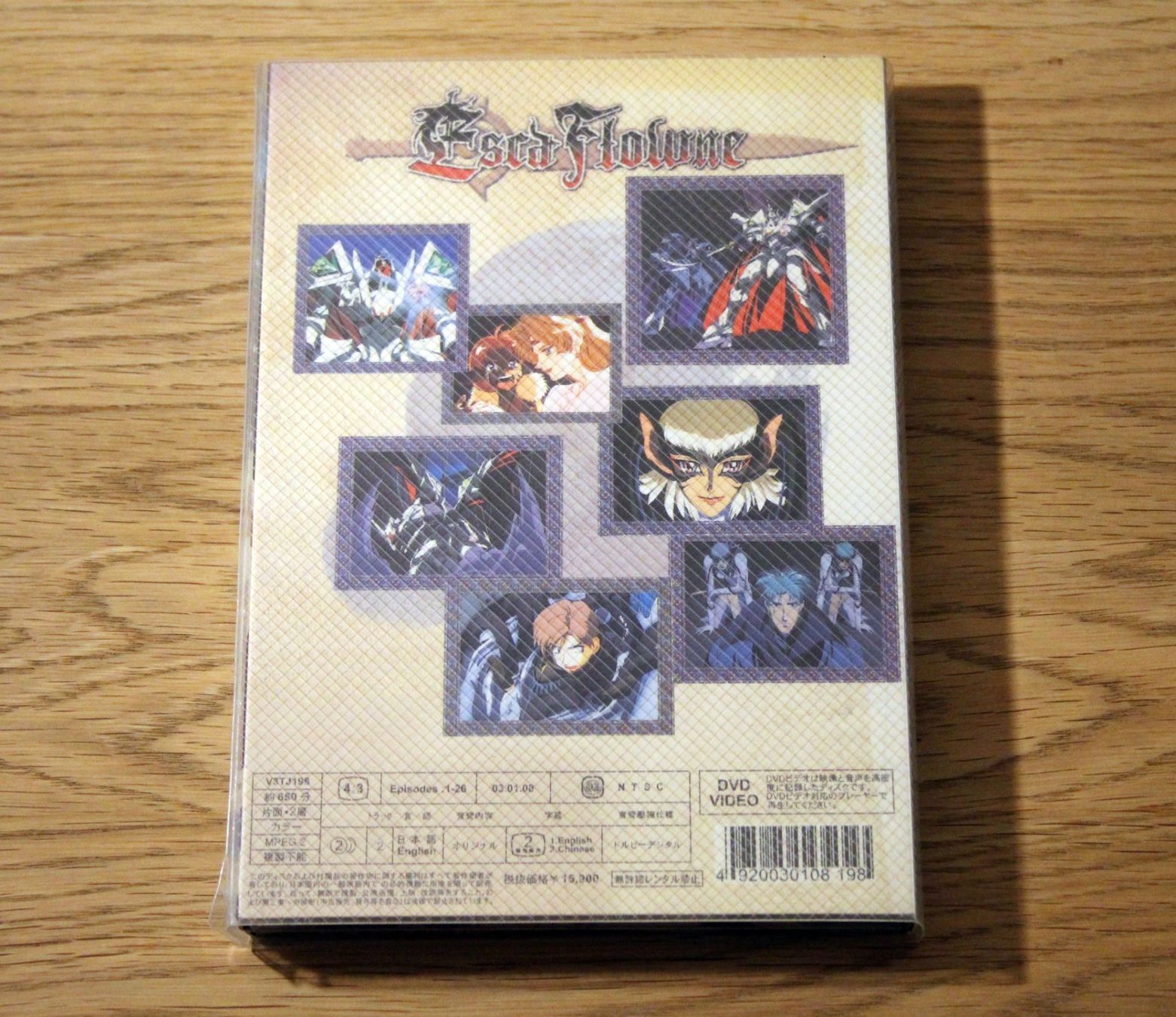 Tutti i DVDs: Esra Flowne – Usato da Münchenbuchsee venduto da Chaoo 2