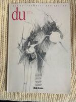 Du Heft Nr.10, Oktober 1989