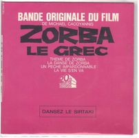 Single7 Zorba le Grece  -- Dansez le Sirtaki (EP)