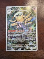 Shedinja (MEG 144)