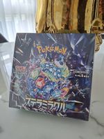 Display pokemon JPN couronne stellaire