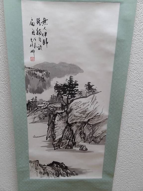 Gemälde: Chinesisches Rollbild, Tuschmalerei, Landschaft mit Felsen – Neu (gemäss Beschreibung) aus Locarno von Sicabe 1