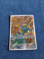 Dhelmise Illustration Rare vom Prerelease (EN) Pitch Black