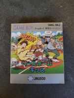 Game Boy OVP Baseball Kids - Top Zustand mit Anleitung!