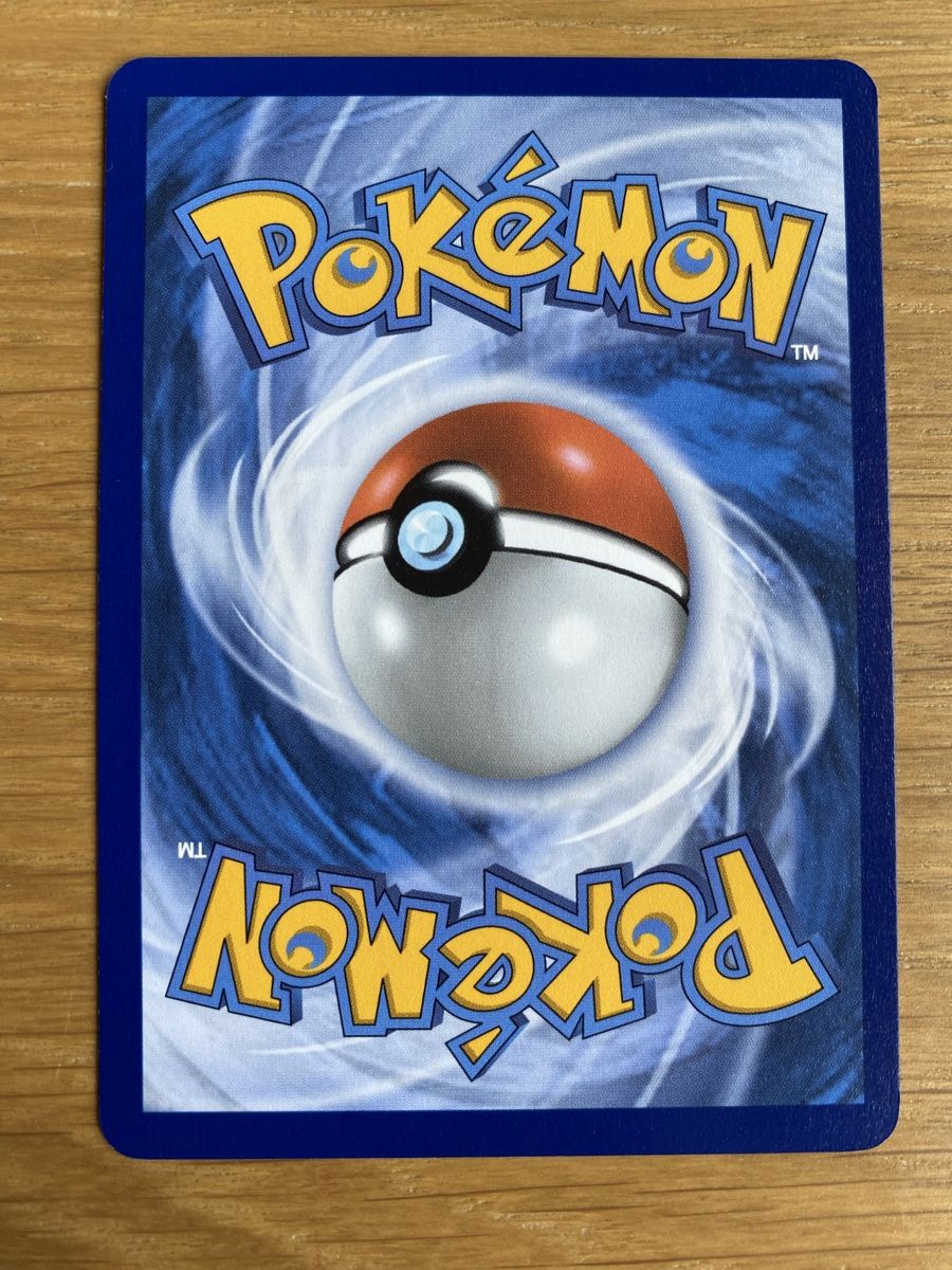 Pokémon Sammelbilder & Trading cards: Pokémon Gladios Finalkampf Trainer 077/084 PBL – Neu (gemäss Beschreibung) aus Haldenstein von lisipe 1