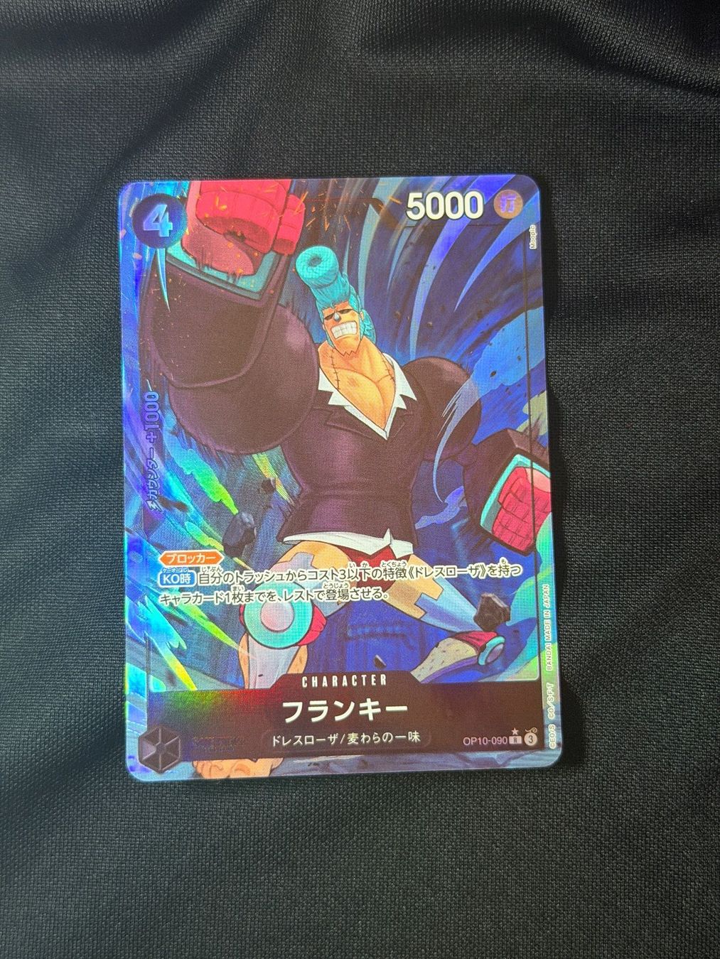 Bandai Carte collezionabili: Franky OP10-090 – Nuovo (secondo la descrizione) da Zürich venduto da mer_6smm