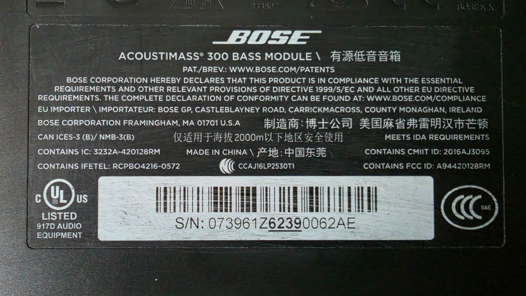 Bose Lautsprecher: Bose Acoustimass 300 Subwoofer – Gebraucht aus Spiez von gbr-stu 5