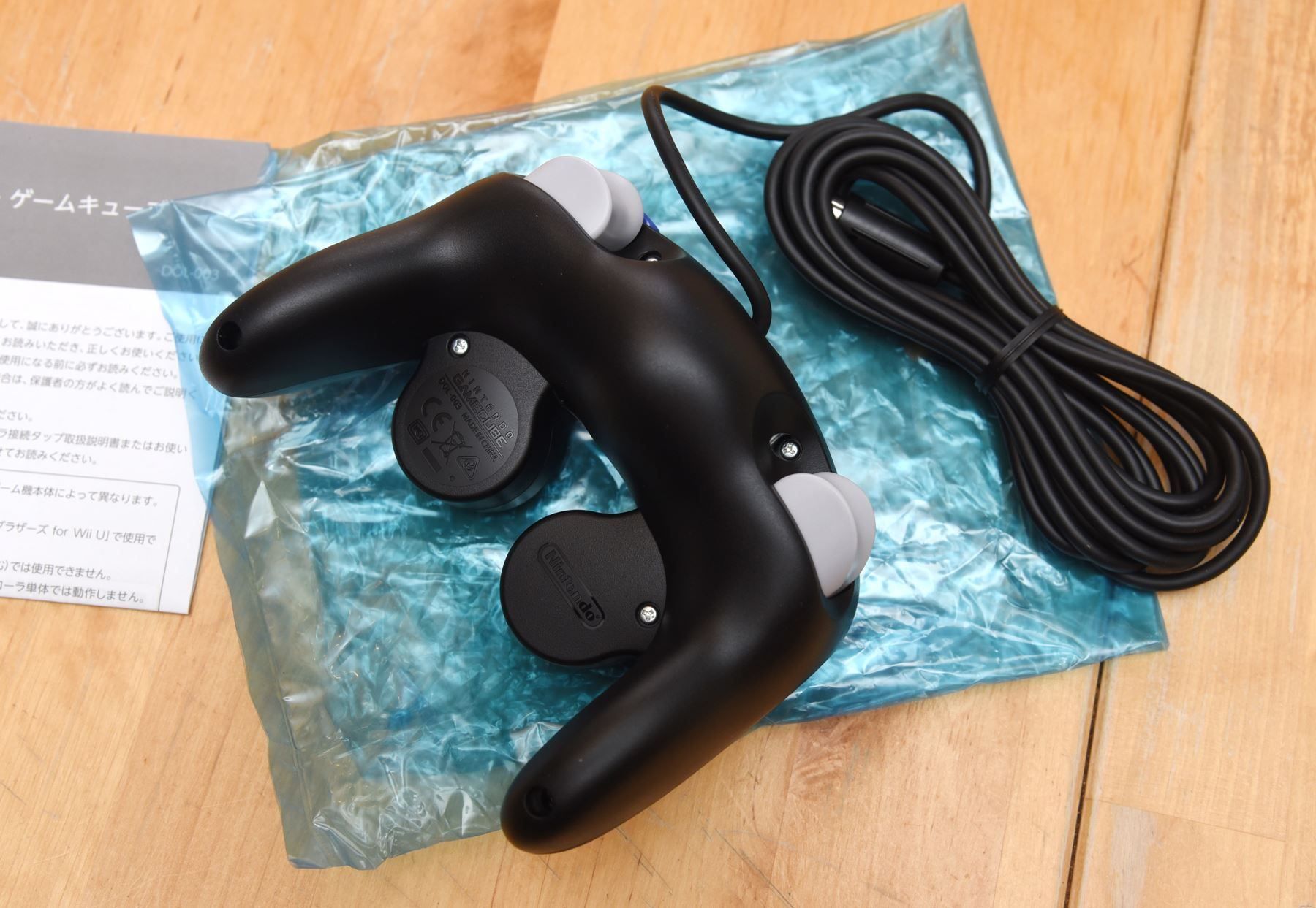Nintendo Controller: Super Smash Bros WiiU/Wii/GC Controller – Usato da Frenkendorf venduto da gelbeZinnie 2