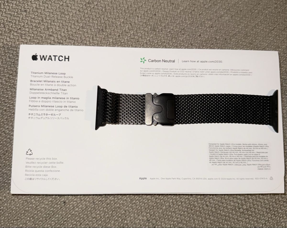 Apple Smartwatch: Apple Watch Ultra 2 Milanese loop S – Neu (gemäss Beschreibung) aus Winterthur von djt_8w2x 8