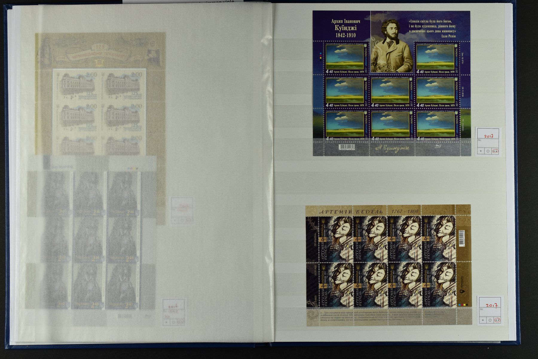 Tutti i francobolli: UKRAINE, SCHÖNER MODERNER POSTEN 3 EINSTECKALBEN 1996-2023 – Nuovo (secondo la descrizione) da Wetzikon ZH venduto da Philimpex 1
