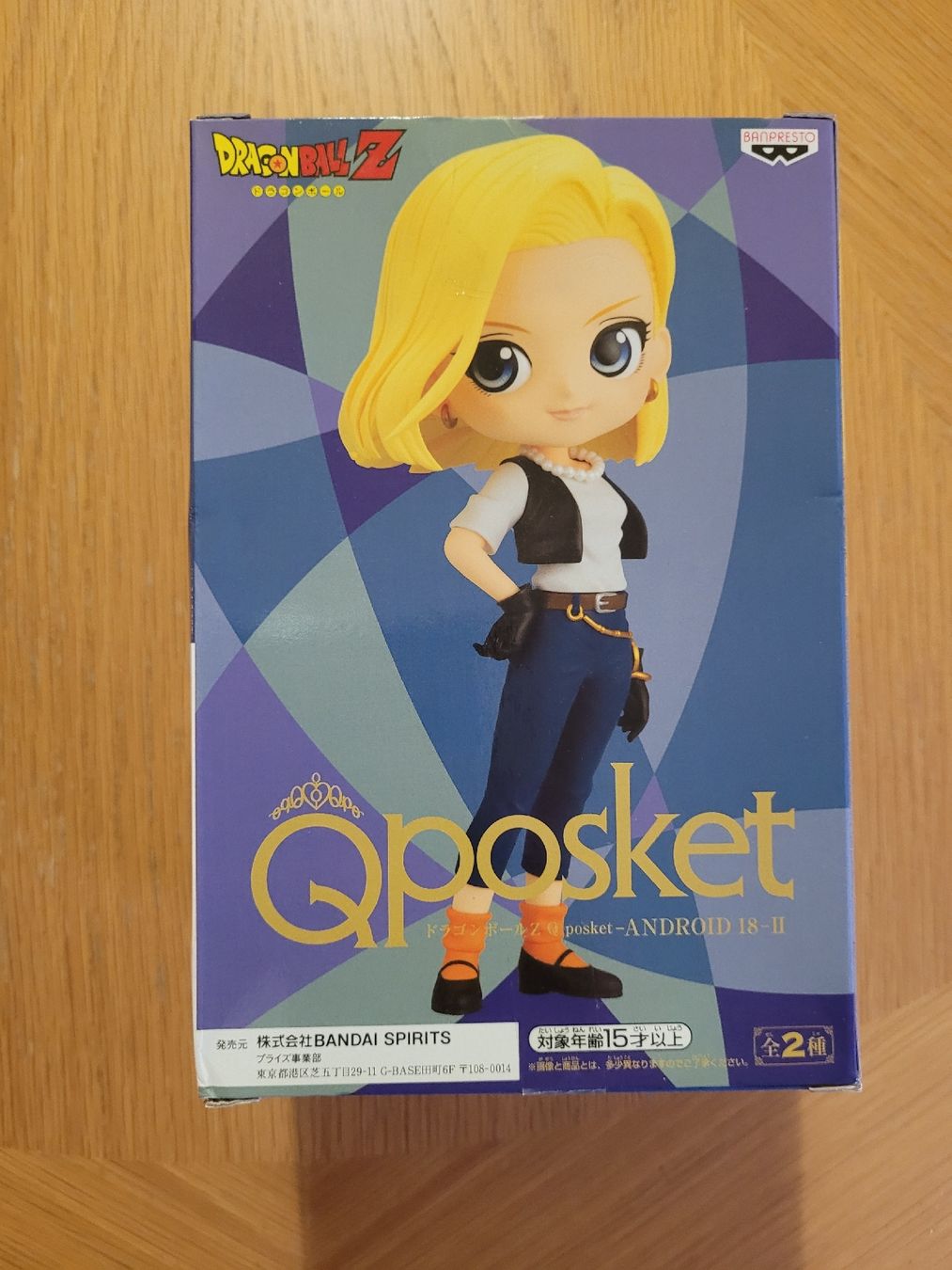 Bandai Statuette: Dragon Ball Z Q Posket Android 18 II Figur – Nuovo (secondo la descrizione) da Münchenstein venduto da new_akiba_store