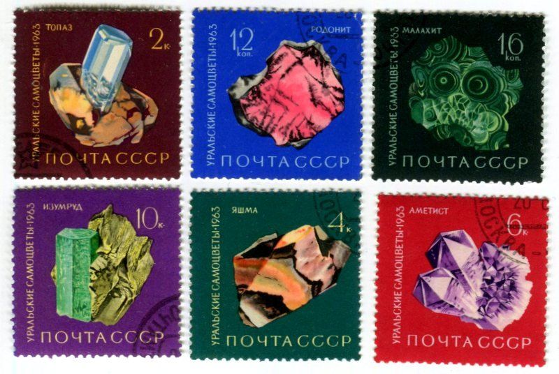 Tutti i francobolli: Briefmarken "Minerale". UdSSR. – Usato da Basel venduto da Butsch5