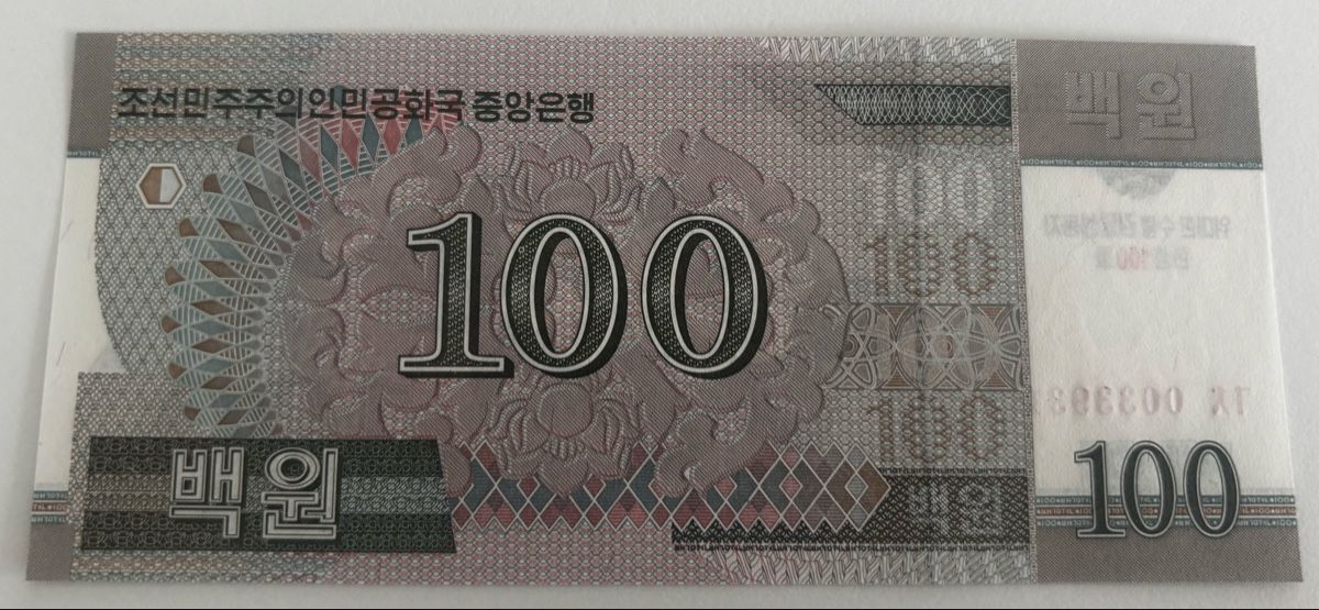 Billets de banque: Korea 100 Won 2008 Neuwertig – Neuf (Voir description) à Algetshausen par Carrhard 1