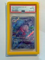 1 Pokemonkarte 2003 POKEMON AQUAPOLIS mit Rahmen